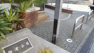 アメリカ村の中にある公園です