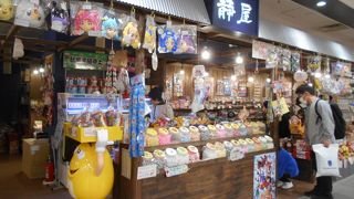 駄菓子屋さんです