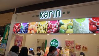 フルーツジュースのお店です