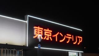 家具店の中にあるカフェです