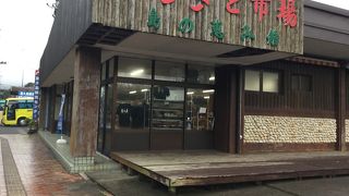 ふるさと市場では土産の試食をしてランチのお魚づくしは食べなかった