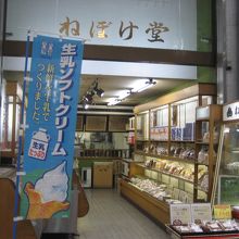 昔風の雰囲気がいい感じのお店です。