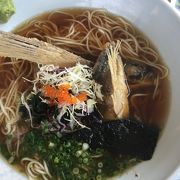 飛魚ラーメンを食べた