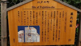 者毛利藤左衛門