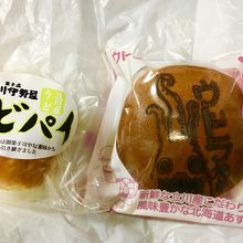 お土産に買いました