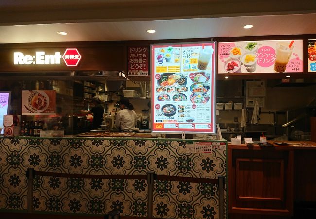 Re Ent楽韓堂 クチコミ アクセス 営業時間 キタ 大阪駅 梅田 フォートラベル Re Ent楽韓堂 クチコミ アクセス 営業時間 キタ 大阪駅 梅田 フォートラベル
