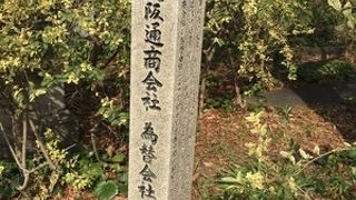 中央公会堂横のひっそりスポット