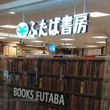 オタクに嬉しい品揃え 京都駅近くで行きたいアニメグッズショップ Pathee パシー