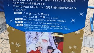 グリーティング