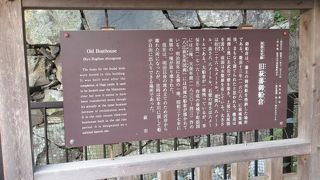 建築や土木の面でも非常に特異な存在ですし、興味深く見学出来ました。