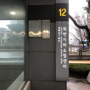 韓国銀行 貨幣金融博物館のすぐそば