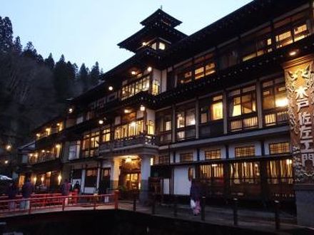 能登屋旅館の宿泊予約なら フォートラベル の格安料金比較 銀山温泉 能登屋旅館の宿泊予約なら フォートラベル の格安料金比較 銀山温泉