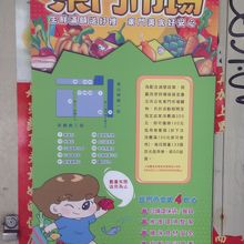 こんな看板がありました。