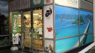 店内にイートインスペースがない