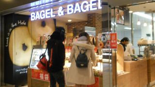 ベーグル&ベーグル エキュート赤羽店