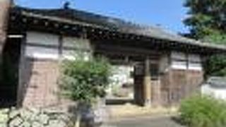 【セミナーハウス】という看板が掲げられていました。