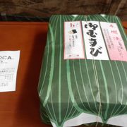 2020年３月13日現在、コロナウィルスの影響により営業時間の短縮や営業を休止する日の設定があるそうです