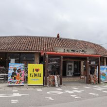 お店の外観