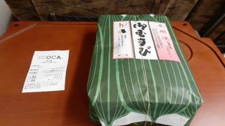 2020年３月13日現在、コロナウィルスの影響により営業時間の短縮や営業を休止する日の設定があるそうです