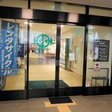 糸魚川ジオステーション ジオパル(アルプス口側入口)