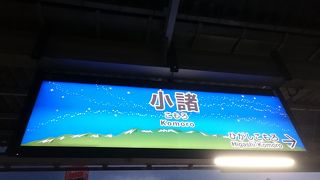 のんびり楽しく景色が楽しまますよ