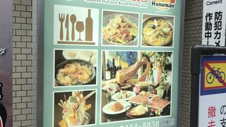 シュラスコ＆チーズフォンデュ食べ放題 Local Uno 蒲田店