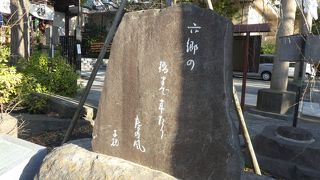 稲毛神社の境内にある