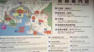 広島市内より約１時間