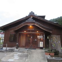 無料の外湯が充実している野沢温泉で数少ない日帰り入浴施設です