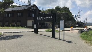 気持ちのいいパーキングエリアがあります。