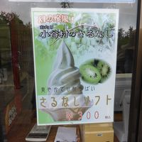 売店メニュー②