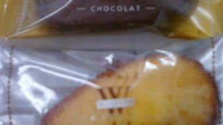 全てが美味しいヴィタメール。