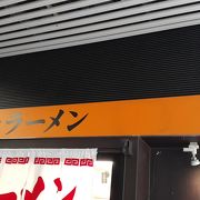 2020年３月14日現在、コロナウィルスの時期ではありますが、結構利用が多かったです