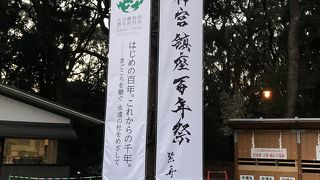 日の出とともに開門し、日の入りに合わせて開門