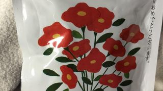 空港で買えます