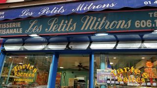 レ プティ ミトロン