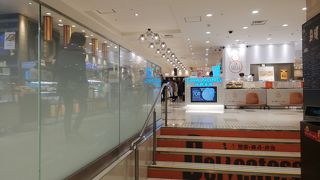 サンドイッチハウス メルヘン 大丸梅田店