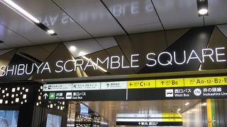 新宿方面が見える無料場所あり
