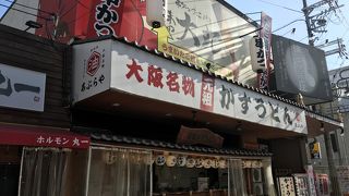150円最安うどんかも、新世界のあぶらや