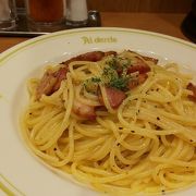 これは穴場　おいしいパスタ