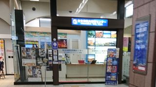佐世保観光情報センター♪