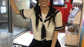 日テレ関連のグッズはここで。