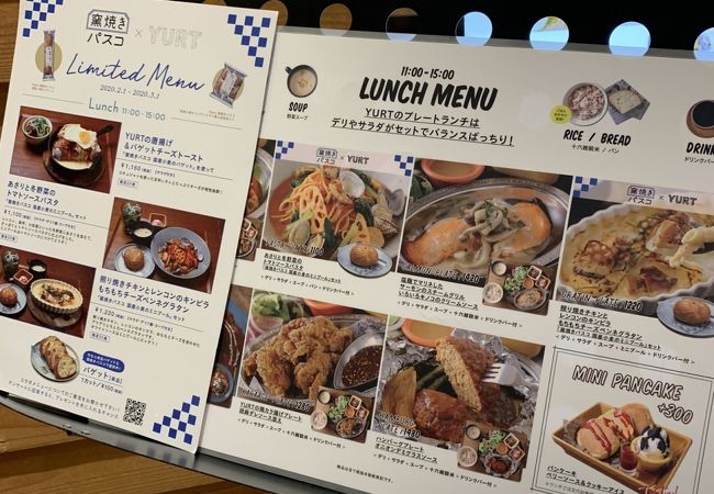 Yurt 大名古屋ビルヂング店 クチコミ アクセス 営業時間 名古屋 フォートラベル Yurt 大名古屋ビルヂング店 クチコミ アクセス 営業時間 名古屋 フォートラベル