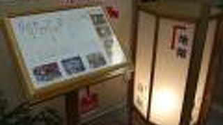 釧路市役所の目の前