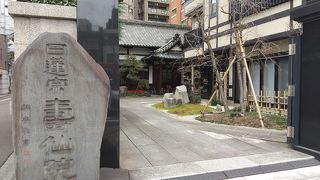 心安らぐ雰囲気