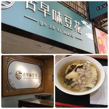 ココの売り子姐達は、アタシはあまり好きじゃない