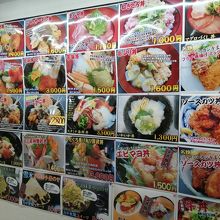 飲食店のメニュー