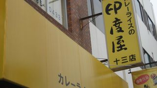 カツカレーが迫力たっぷりでした。