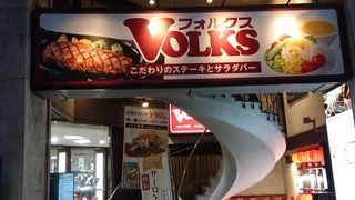 新橋のステーキレストラン