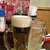 海鮮居酒屋 三ノ宮産直市場 サンキタ通り店 